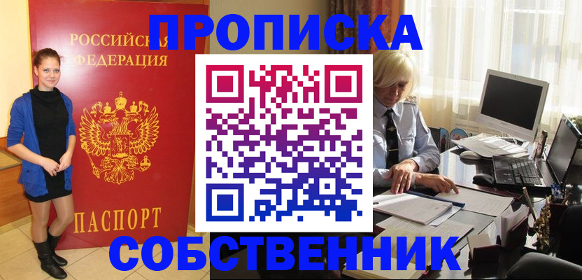 регистрация для дет. сада в Санкт-Петербурге
