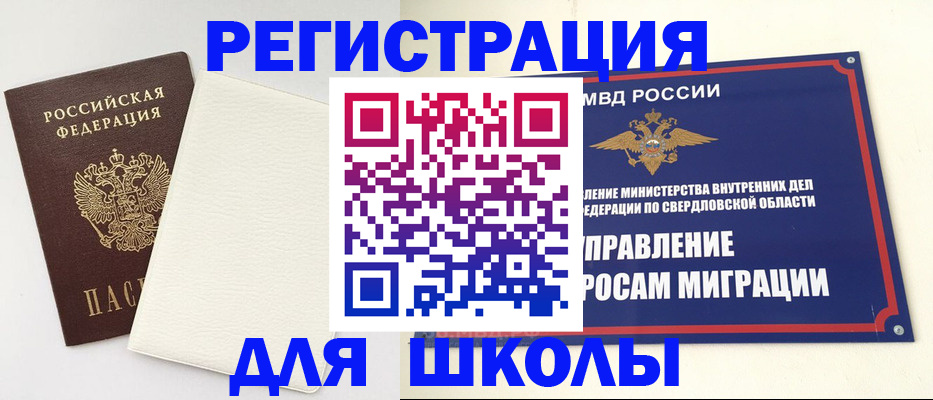 форма 3 в Санкт-Петербурге