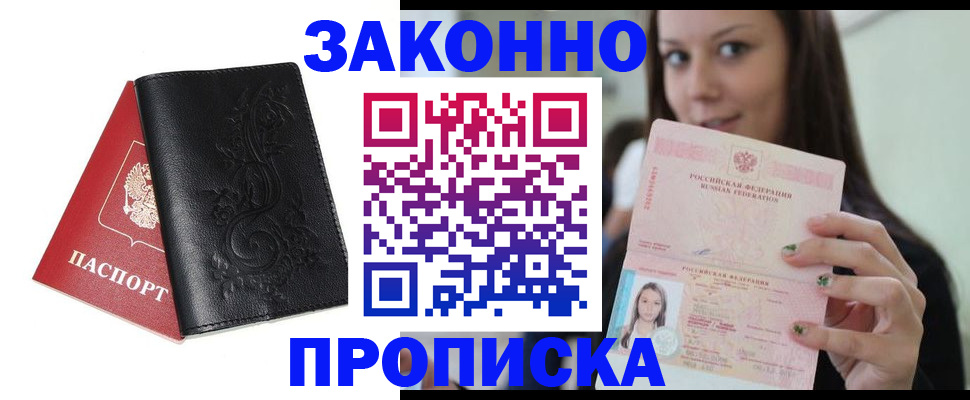 регистрация для дет. сада в Санкт-Петербурге